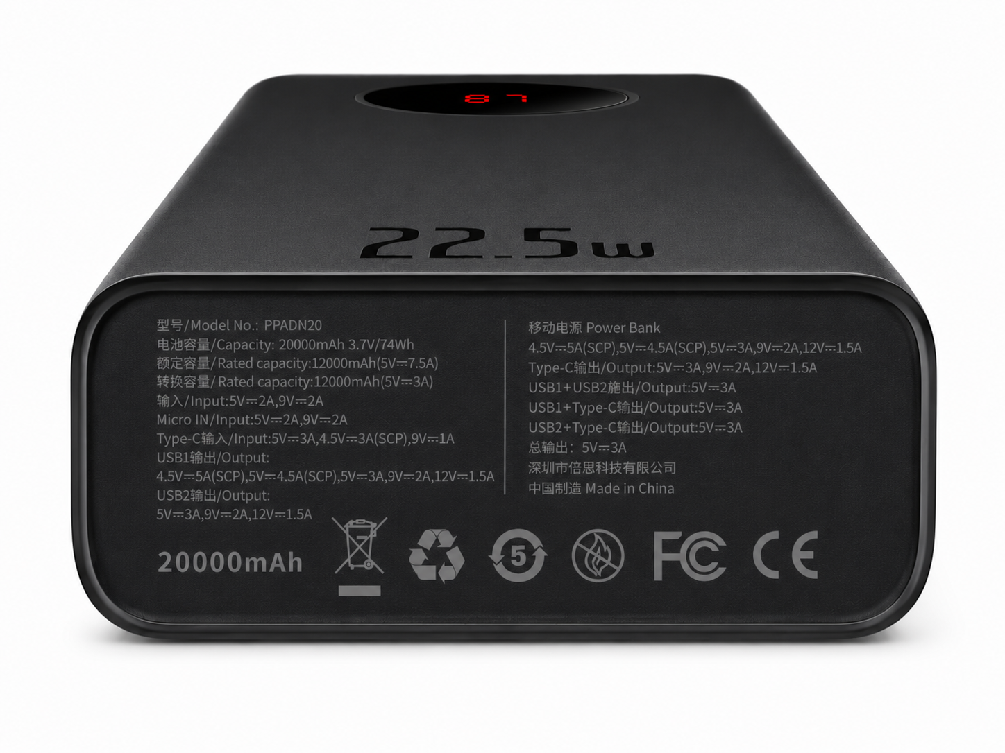 Baseus 22.5W Fast Charging Power Bank 20000mAh - Image 7